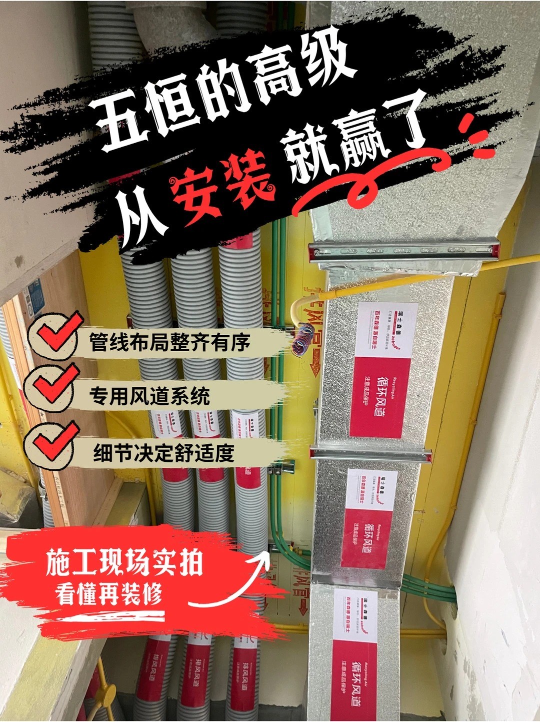 辽源五恒的，从安装就赢了