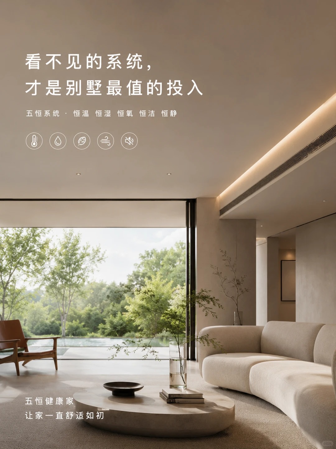 辽源当初顶着压力装的，现在全家都说好