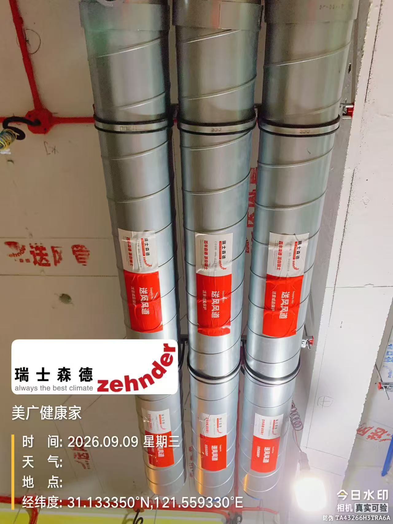 辽源中央空调VS全空气，别墅业主别再交智商税了！